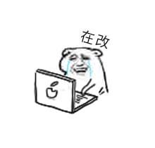 美工专用鬼畜表情包