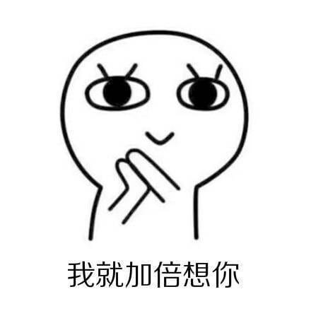 吃瓜群众表情包下载