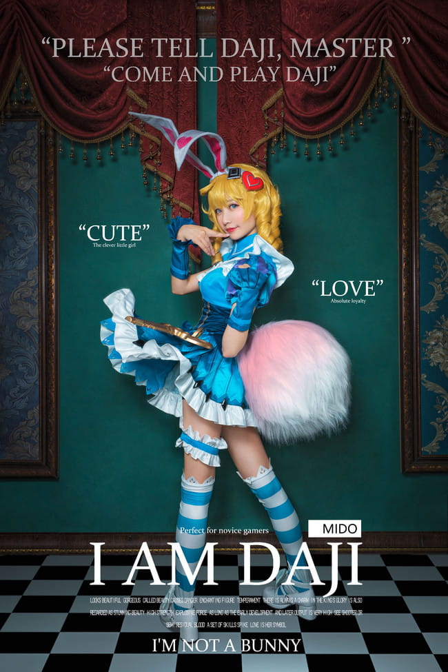 “来和妲己一起梦游仙境吧，主人”