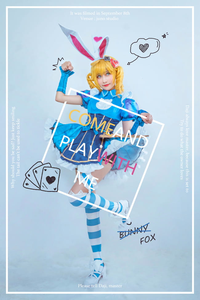 “来和妲己一起梦游仙境吧，主人”