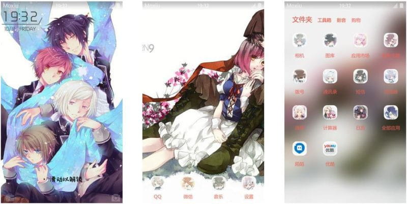 《命运九重奏》萌化手机主题