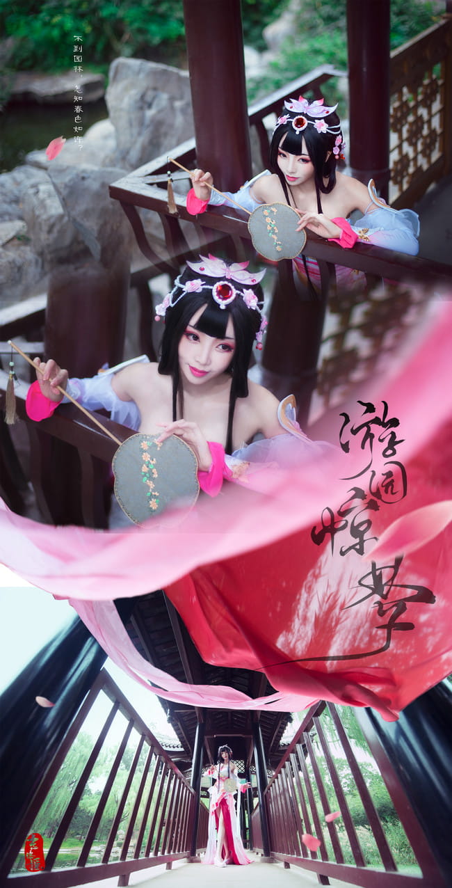 甄姬-游园惊梦 cosplay图片