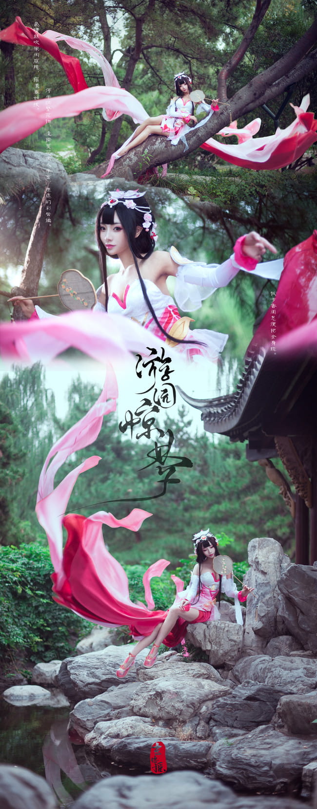 甄姬-游园惊梦 cosplay图片