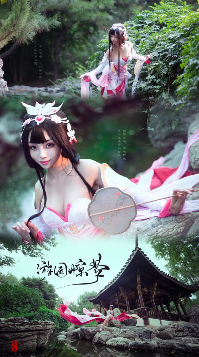 甄姬-游园惊梦 cosplay图片