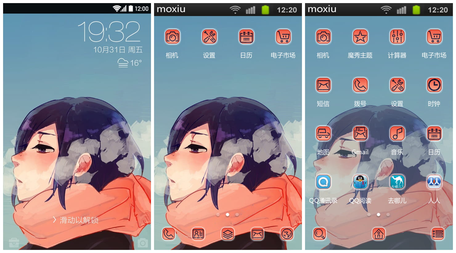 《东京搜查官》雾岛董香萌化安卓手机主题