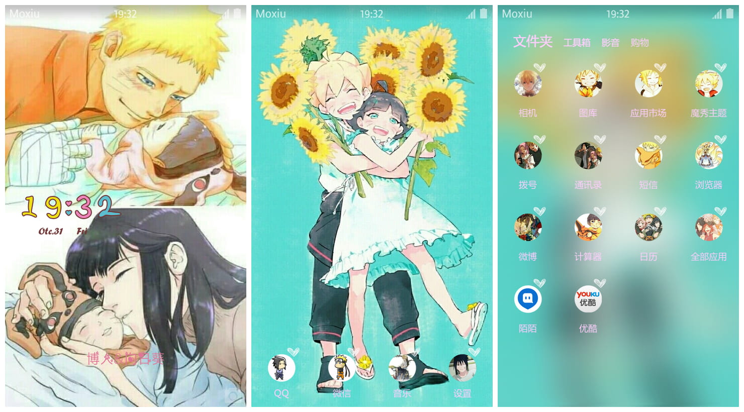 《火影忍者》鸣人的一家萌化手机主题