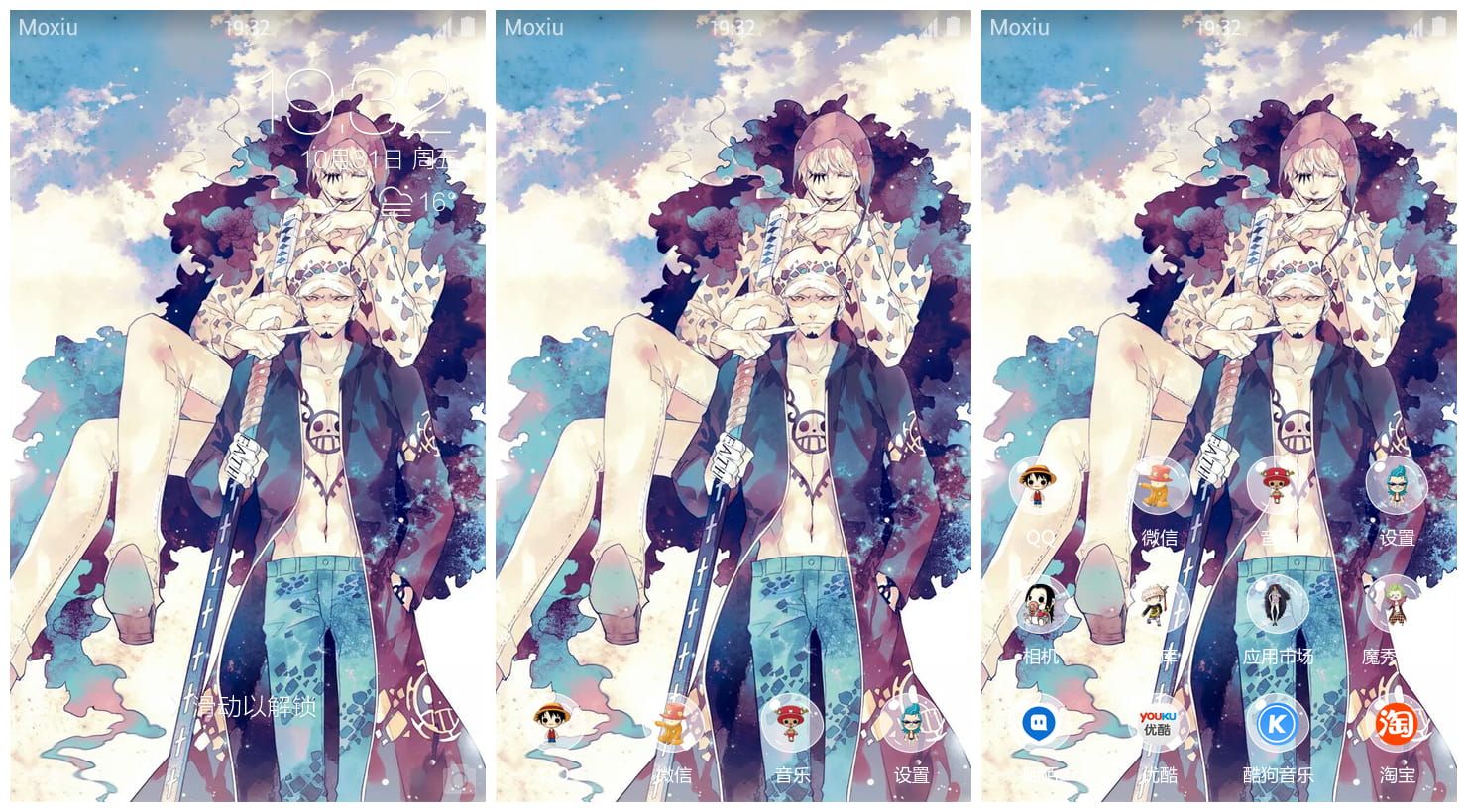 《海贼王》罗与克拉松萌化手机主题