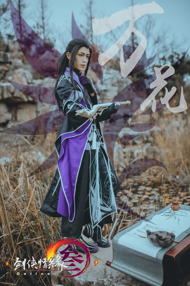 剑网3-万花【秦风花哥】