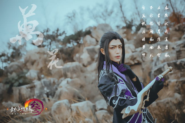 剑网3-万花【秦风花哥】