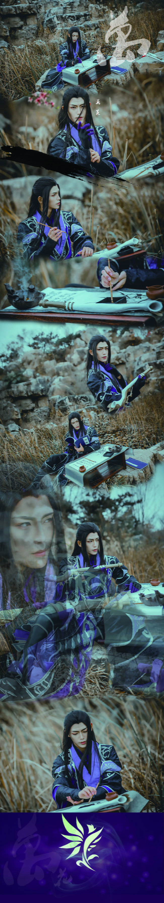 剑网3-万花【秦风花哥】