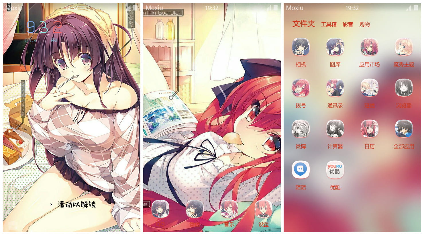 《空战魔导士候补生的教官》萌化手机主题