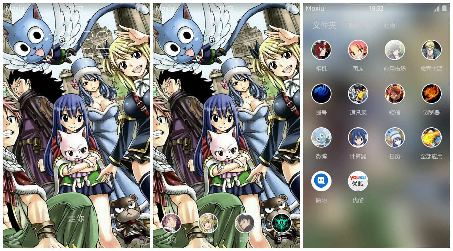 《妖精的尾巴》萌化安卓手机主题