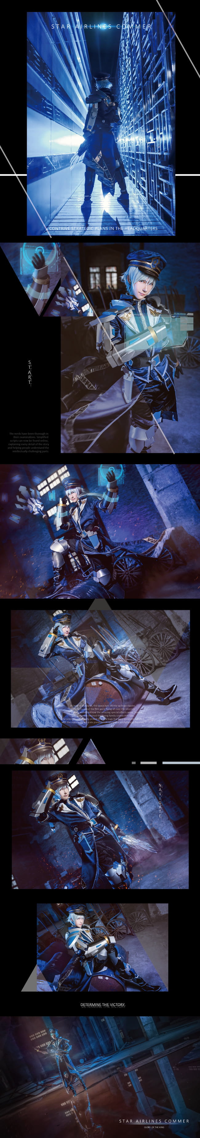 诸葛亮 星航指挥官cosplay图片(1)