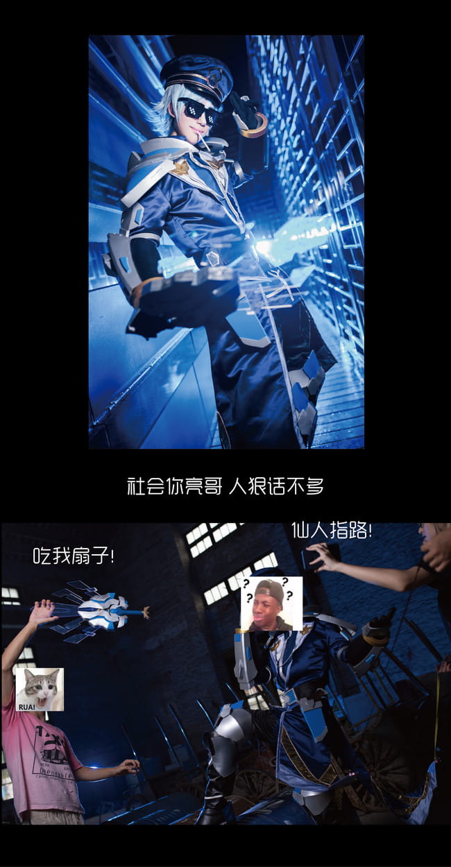 诸葛亮 星航指挥官cosplay图片(1)