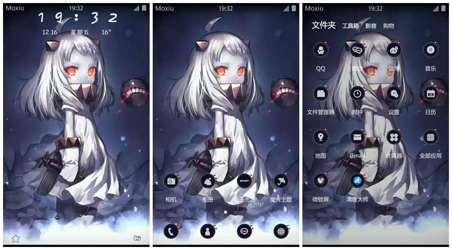 《舰队Collection》北方栖姬萌化安卓手机主题