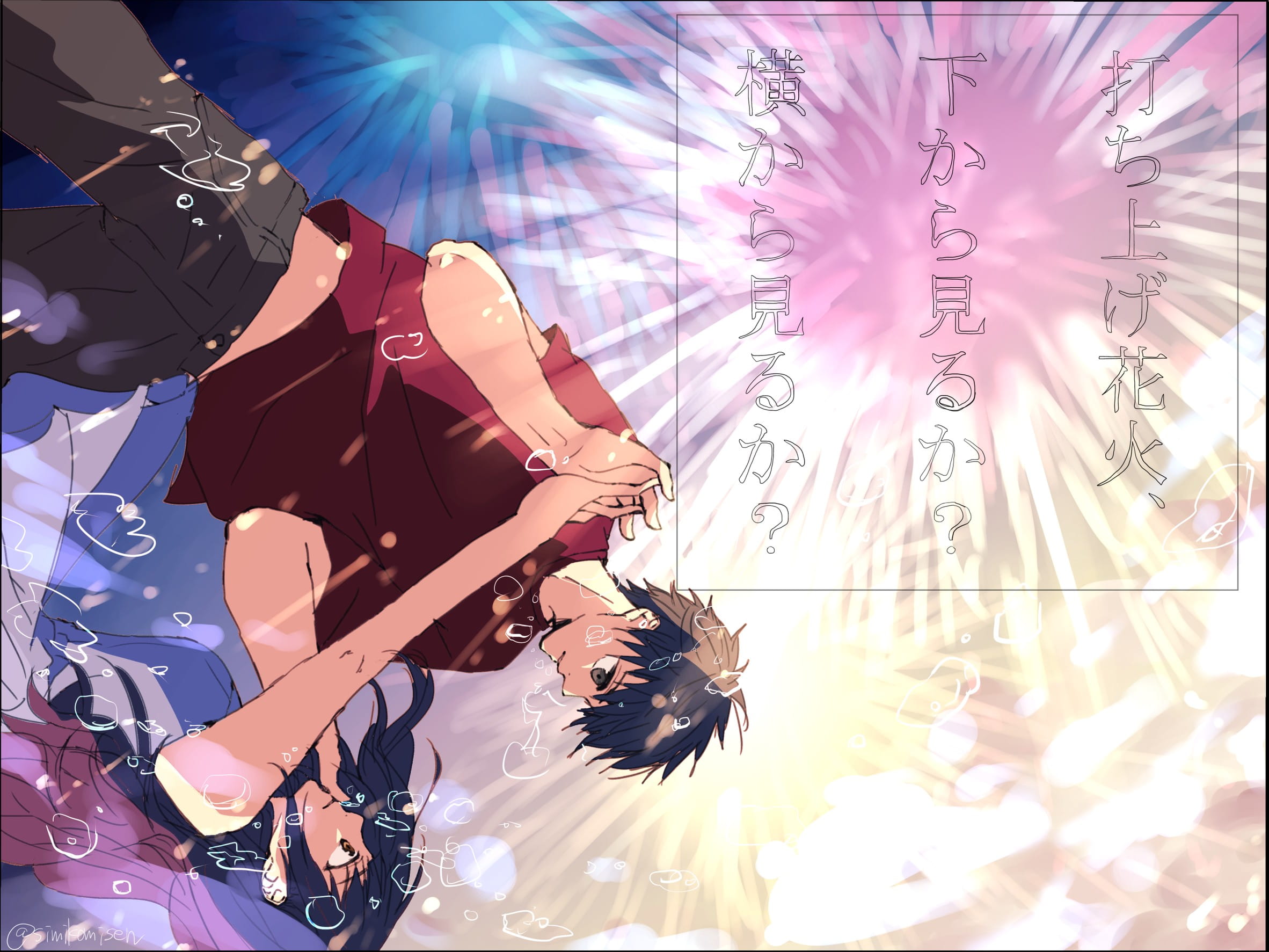 《升起的烟花，从下面看？还是从侧面看？》萌化安卓手机主题