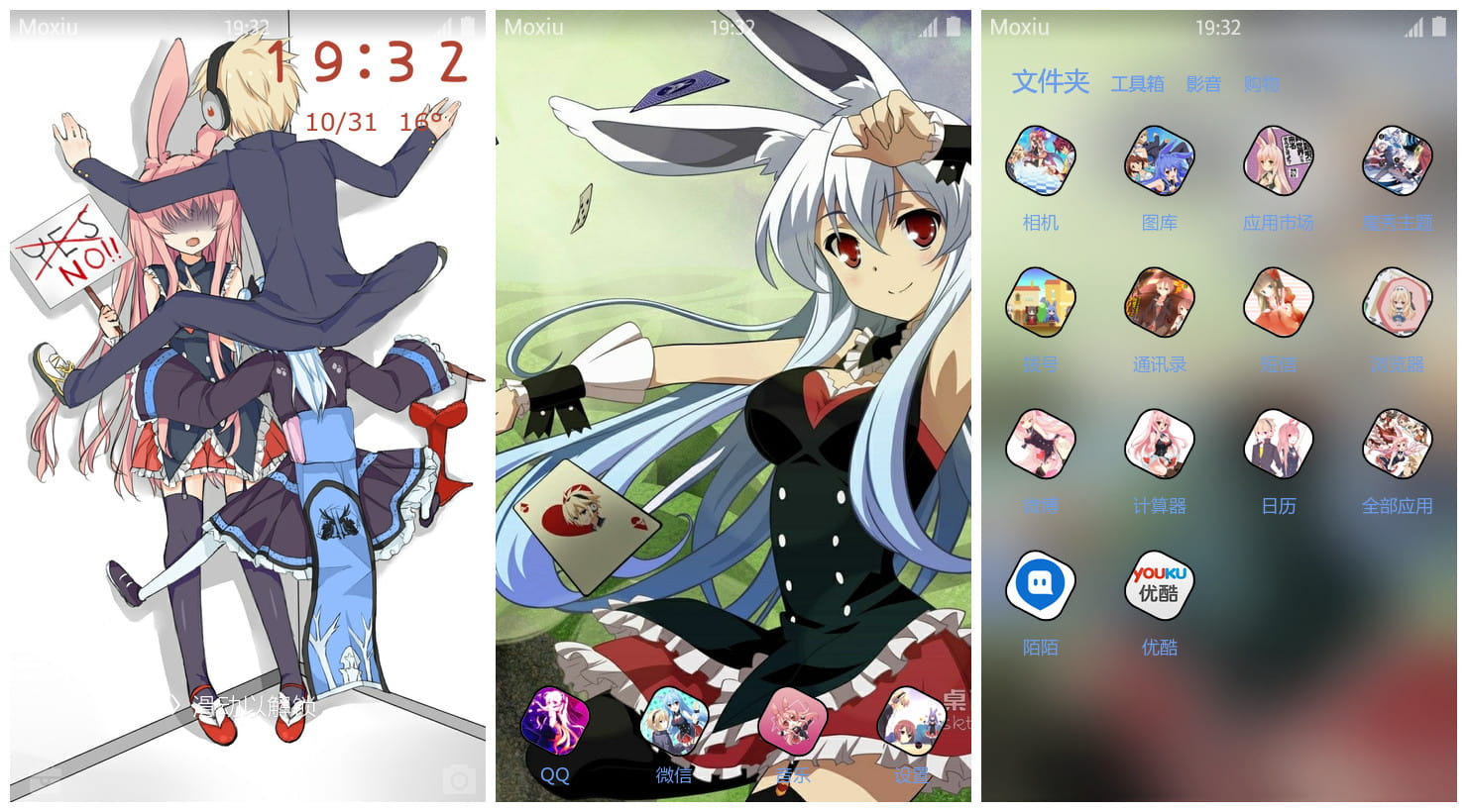 《问题儿童都来自异世界》萌化手机主题