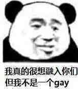 有钱是真的可以为所欲为的 微信qq聊天表情包