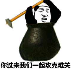 有钱是真的可以为所欲为的 微信qq聊天表情包