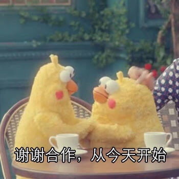 我要开始存钱了 微信qq聊天表情包