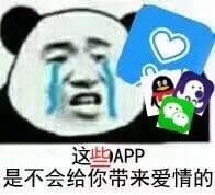 有钱是真的可以为所欲为的 微信qq聊天表情包