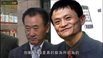 有钱是真的可以为所欲为的 微信qq聊天表情包