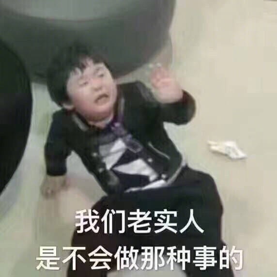 有钱是真的可以为所欲为的 微信qq聊天表情包