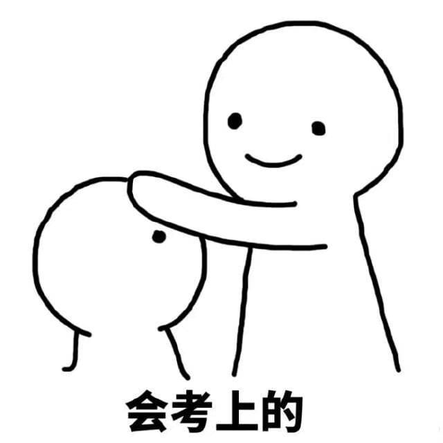 乖会有猫的qq微信聊天表情包