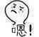 微信qq尬聊表情包