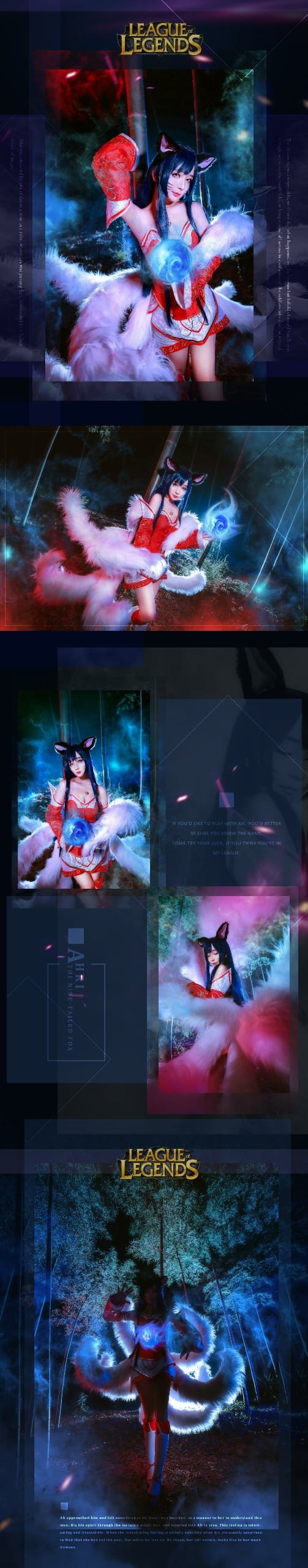 英雄联盟 阿狸cosplay