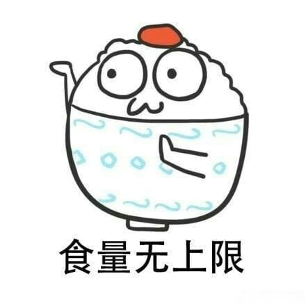 是我本人了qq微信聊天表情包