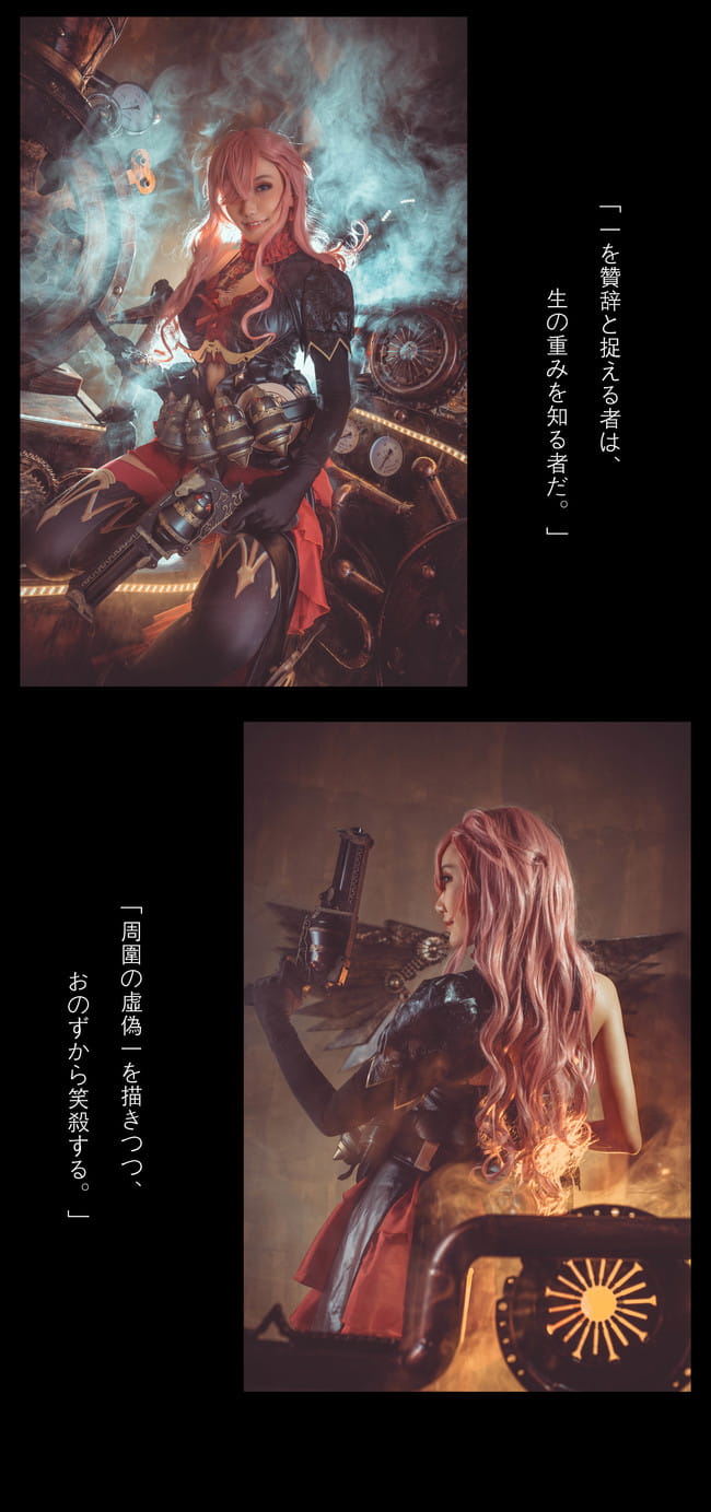 死亡爱丽丝 灰姑娘 cosplay图片(1)