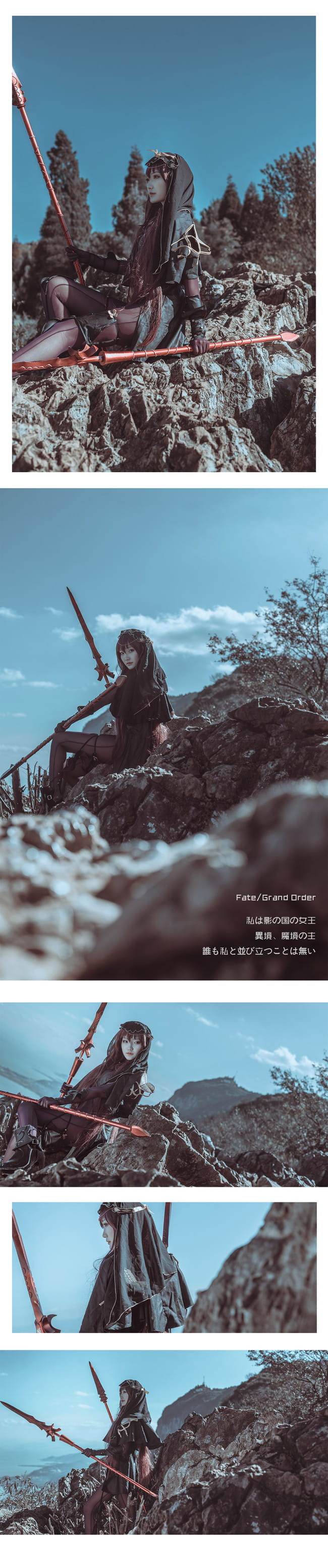 Fate/Grand Order LANCER 斯卡哈 cosplay图片