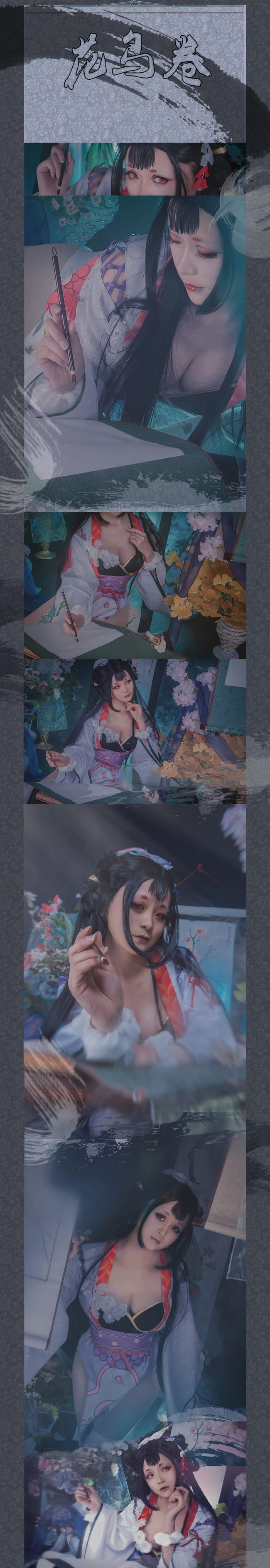 网易手游阴阳师 花鸟卷 cosplay图片(1)