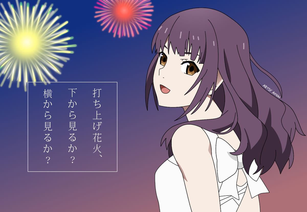 《升起的烟花，从下面看？还是从侧面看？》萌化手机主题