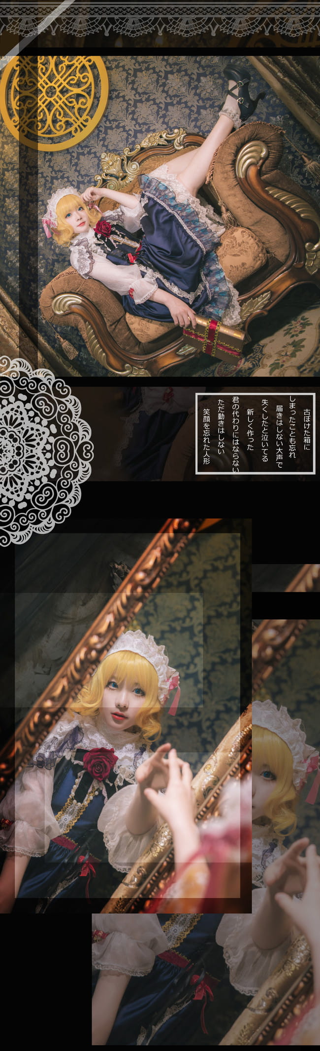 东方project 人偶师爱丽丝 cosplay