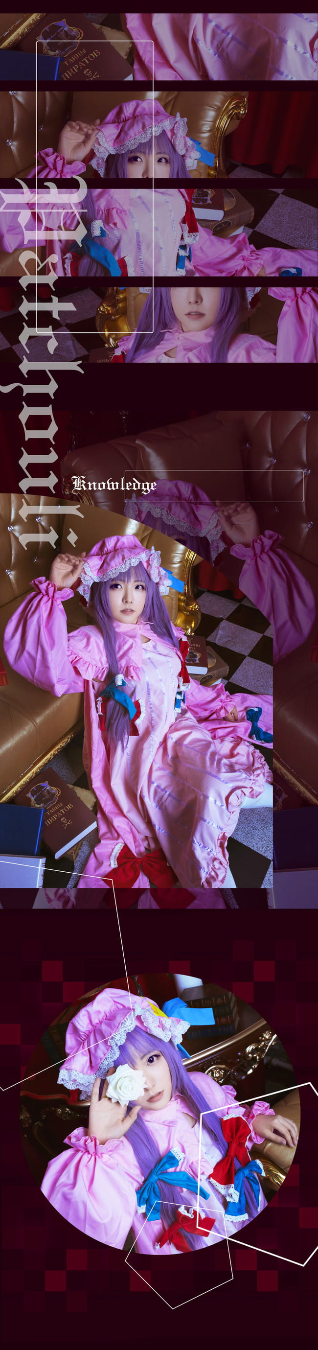 东方project 帕秋莉cosplay