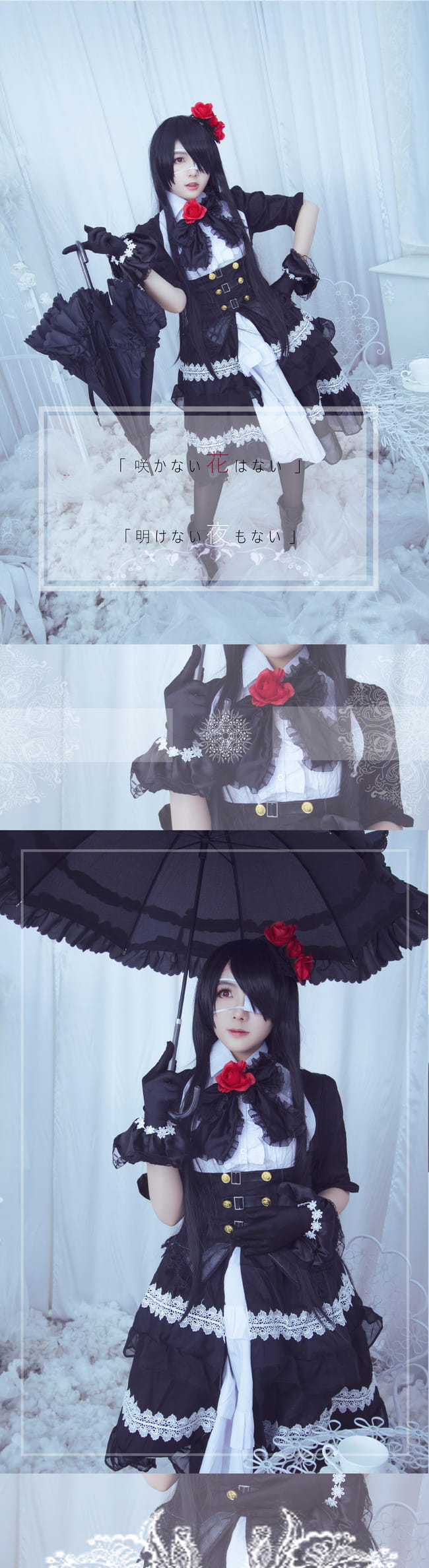 约会大作战狂三cos