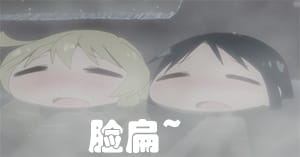 少女终末旅行 超可爱自截表情包