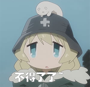 少女终末旅行 超可爱自截表情包