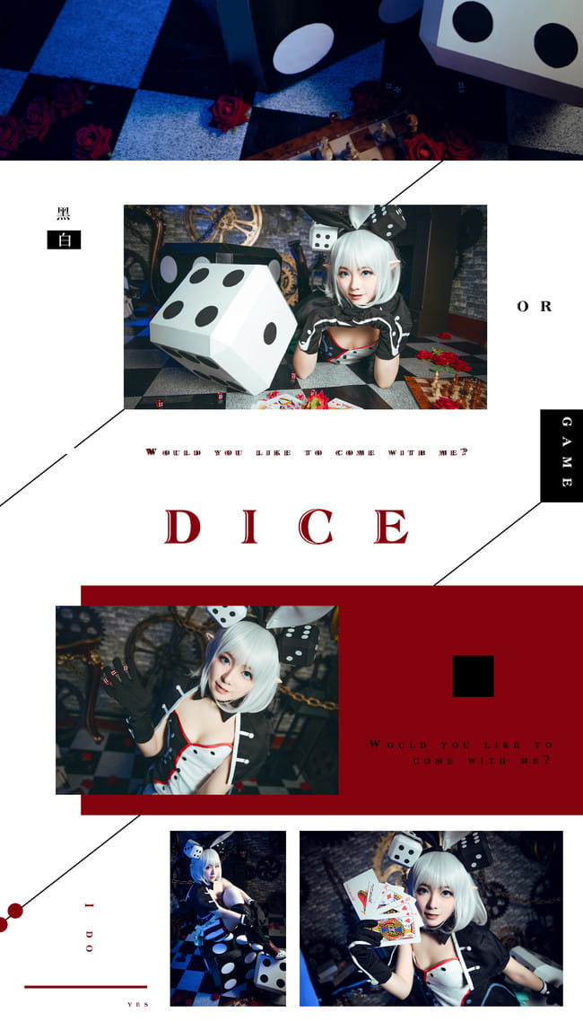 武林外传 网游骰子时装cosolay