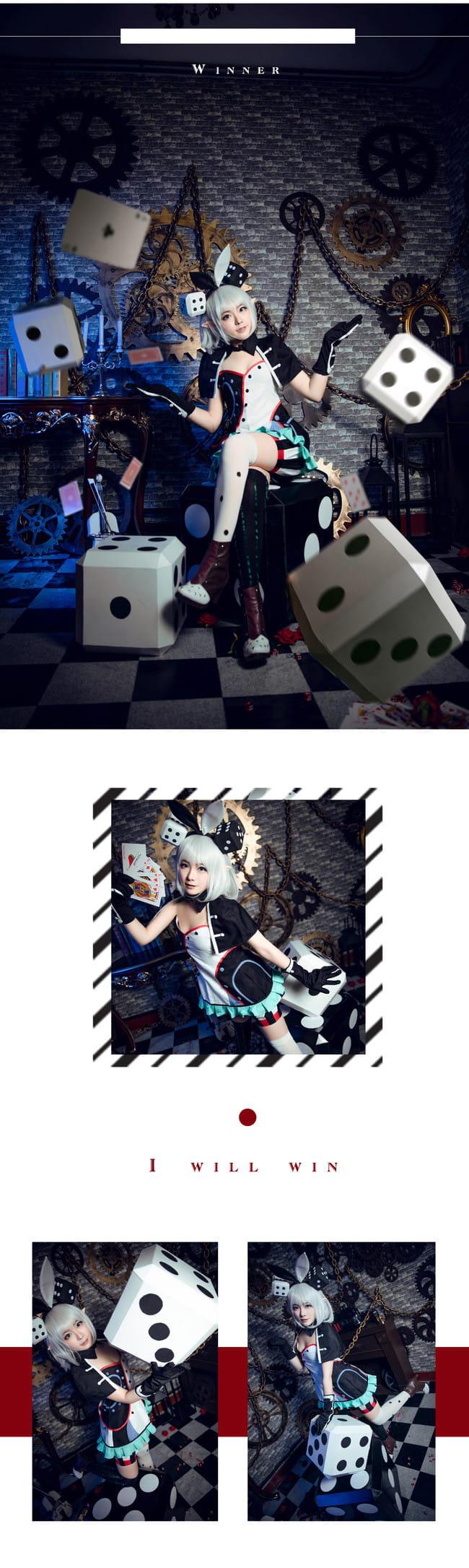 武林外传 网游骰子时装cosolay