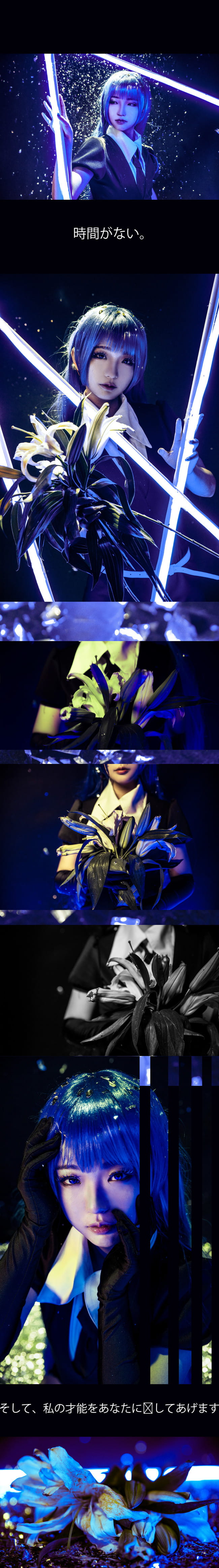 宝石之国 青金石cosplay图片(1)