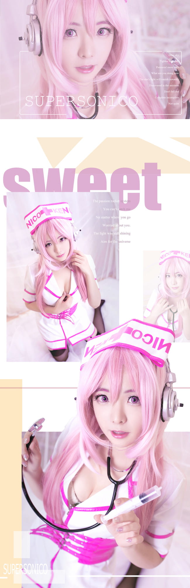 超级索尼子 cosplay