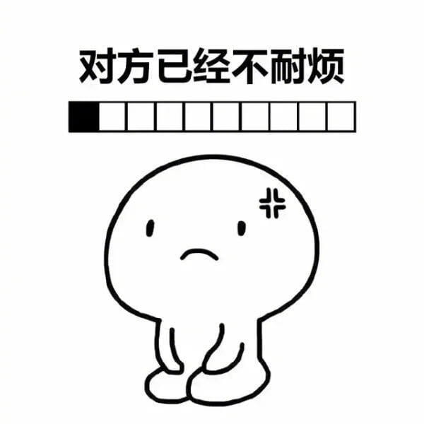 乖巧坐姿表情包