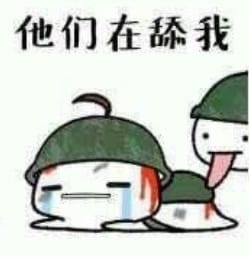 绝地求生表情包 吃鸡表情包