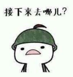 绝地求生表情包 吃鸡表情包