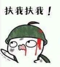 绝地求生表情包 吃鸡表情包