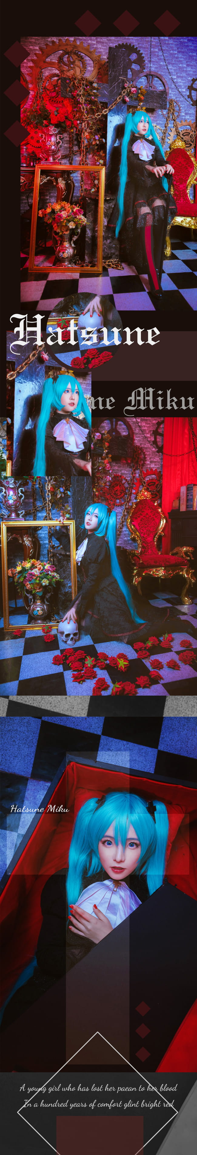 初音Miku吸血鬼cos