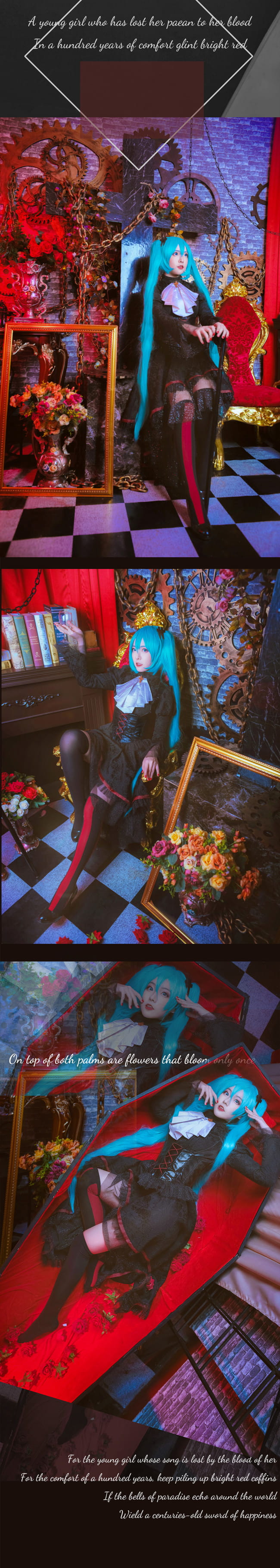 初音Miku吸血鬼cos